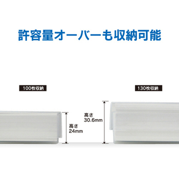 ジャストコーポレーション エコ名刺PPケース 100枚収容 クリア(乳白色) JM-1075 1箱(100個)
