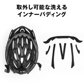 ビーツーエイチ 自転車用ヘルメット B-PROTECT ブラック L HC-0266 1個