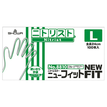 ショーワグローブ No.8810 ニトリスト・ニューフィット パウダーフリー L ブルー NO.8810-L 1セット(1000枚:100枚×10箱)