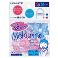 コクヨ リング型紙めくり(メクリン) S・Mミックス メク-501 1パック(20個:各サイズ10個)