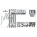 ショーワグローブ No.8810 ニトリスト・ニューフィット パウダーフリー LL ブルー NO.8810-LL 1セット(1000枚:100枚×10箱)