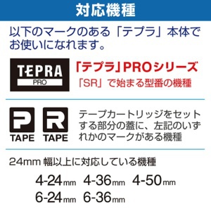 キングジム テプラ PRO テープカートリッジ 24mm 白/黒文字 エコパック SS24K-10PN 1パック(10個)