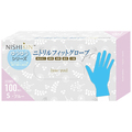 錦尚金 ゆうゆうグローブ ニトリルフィットグローブ パウダーフリー ブルー S 1箱(100枚)