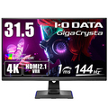 アイオーデータ 144Hz&4K対応31.5型ゲーミングモニター「GigaCrysta」(広視野角モデル) ブラック 5年保証 LCD-GCU321HXAB 1