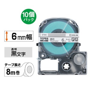 キングジム テプラ PRO テープカートリッジ 6mm 透明/黒文字 エコパック ST6K-10PN 1パック(10個)
