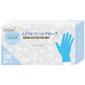 錦尚金 ゆうゆうグローブ ニトリルフィットグローブ パウダーフリー ブルー M 1箱(100枚)