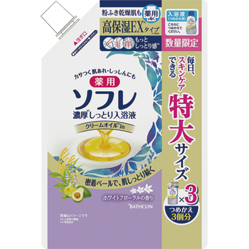 バスクリン 薬用ソフレ 濃厚しっとり入浴液 ホワイトフローラルの香り つめかえ用大容量 1200ml 1パック