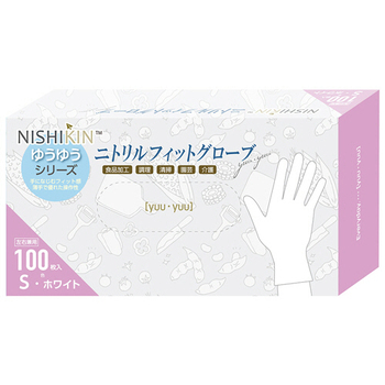 錦尚金 ゆうゆうグローブ ニトリルフィットグローブ パウダーフリー ホワイト S 1箱(100枚)
