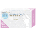 錦尚金 ゆうゆうグローブ ニトリルフィットグローブ パウダーフリー ホワイト S 1箱(100枚)