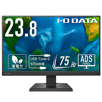 アイオーデータ 給電も可能なUSB Type-C搭載23.8型液晶ディスプレイ ブラック 5年保証 LCD-C241DBX 1台