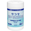 サラヤ エタノールクロス80 本体 1本(80枚)