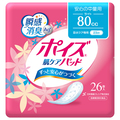 日本製紙クレシア ポイズ 肌ケアパッド 安心の中量用 1パック(26枚)
