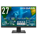 アイオーデータ フリースタイルスタンド&USB Type-C搭載27型液晶ディスプレイ ブラック 5年保証 LCD-C271DB-FX 1台