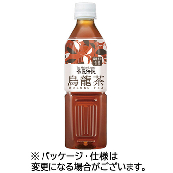 ハルナプロデュース 茶匠伝説 烏龍茶 500mL ペットボトル 1ケース(24本)