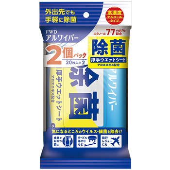 フォワード アルワイパー除菌厚手ウェットシート 高濃度アルコールタイプ F2037 1パック(40枚:20枚×2個)