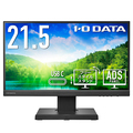 アイオーデータ フリースタイルスタンド&USB Type-C搭載21.5型(可視領域21.45型)液晶ディスプレイ ブラック 5年保証 LCD-C221DB-F