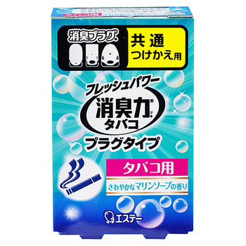 エステー 消臭力 プラグタイプ タバコ用 マリンソープ つけかえ 20mL 1個