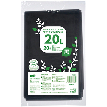 TANOSEE リサイクルポリ袋 黒 20L 1パック(20枚)