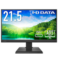 アイオーデータ 広視野角ADSパネル採用 USB Type-C搭載21.5型(可視領域21.45型)液晶ディスプレイ ブラック 5年保証 LCD-C221DBX