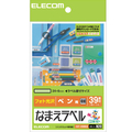 エレコム なまえラベル (ペン用・極細) はがき 39面 24×6mm EDT-KNM20 1冊(6シート)