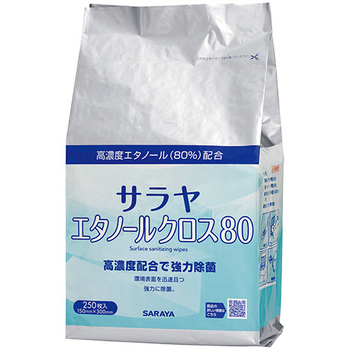 サラヤ エタノールクロス80 詰替用 1パック(250枚)