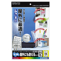 コクヨ カラーレーザー&カラーコピー用フィルムラベル(水に強い・屋外にも使えるタイプ) A4 1面 295×208mm 透明・光沢 LBP-OD101T-10
