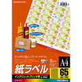 コクヨ インクジェットプリンタ用 紙ラベル(スペシャルラベル) A4 65面 21.2×38.1mm KJ-8651-100N 1冊(100シート)
