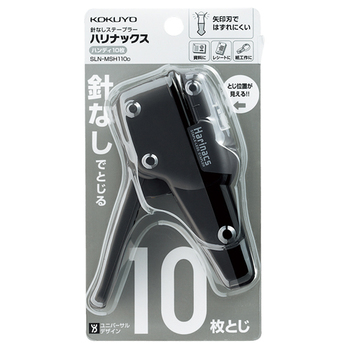 コクヨ 針なしステープラー(ハリナックス) ハンディタイプ 10枚とじ 黒 SLN-MSH110D 1個