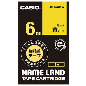 カシオ NAME LAND キレイにはがせて下地がかくせる強粘着テープ 6mm×8m 黄/黒文字 XR-6GCYW 1個