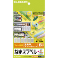 エレコム なまえラベル (文具用・アソート) はがき EDT-KNMASOBN 1冊(6シート)