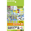 エレコム なまえラベル (さんすうセットアソート) はがき EDT-KNMASOSN 1冊(6シート)