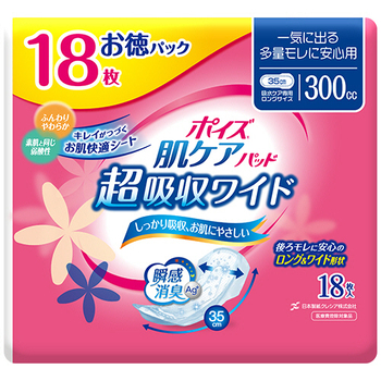日本製紙クレシア ポイズ 肌ケアパッド 超吸収ワイド 一気に出る多量モレに安心用 300cc お徳パック 1パック(18枚)