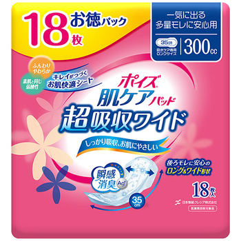 日本製紙クレシア ポイズ 肌ケアパッド 超吸収ワイド 一気に出る多量モレに安心用 300cc お徳パック 1パック(18枚)