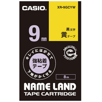 カシオ NAME LAND キレイにはがせて下地がかくせる強粘着テープ 9mm×8m 黄/黒文字 XR-9GCYW 1個