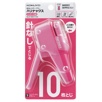 コクヨ 針なしステープラー(ハリナックス) ハンディタイプ 10枚とじ ピンク SLN-MSH110P 1個