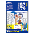 コクヨ カラーレーザー&カラーコピー用 紙ラベル(リラベル)(はかどりタイプ) A4 24面上下余白付 33.9×70mm LBP-E80386 1冊(20シー