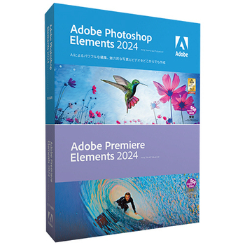 アドビ Photoshop Elements 2024 & Premiere Elements 2024 日本語版 MLP 通常版 1本