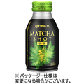 伊藤園 おーいお茶 MATCHA SHOT 265ml ボトル缶 1ケース(24本)