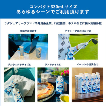 ハバリーズ JAPAN NATURAL WATER 330mL 紙パック 1ケース(12本)