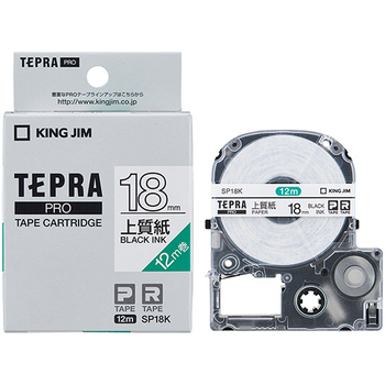 キングジム テプラ PRO テープカートリッジ 上質紙ラベル 18mm 白/黒文字 SP18K 1個