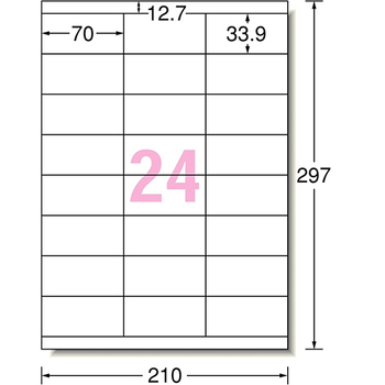エーワン ラベルシール[プリンタ兼用] 下地がかくせて透かしても読めない修正タイプ マット紙・ホワイト A4 24面 70×33.9mm 上下余白付 31667