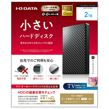 アイオーデータ USB 3.1 Gen1/2.0対応 ポータブルハードディスク「高速カクうす」 2TB カーボンブラック HDPT-UTS2K 1台
