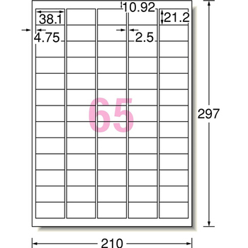 エーワン ラベルシール[プリンタ兼用] 下地がかくせて透かしても読めない修正タイプ マット紙ホワイト A4 65面 21.2×38.1mm 四辺余白 31673