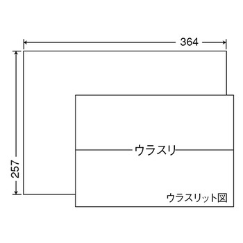 東洋印刷 ナナコピー シートカットラベル マルチタイプ B4 ノーカット E1Z 1箱(500シート:100シート×5冊)