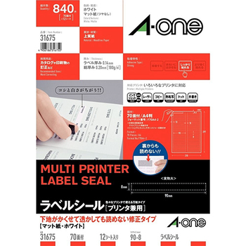 エーワン ラベルシール[プリンタ兼用] 下地がかくせて透かしても読めない修正タイプ マット紙・ホワイト A4 70面 90×8mm 四辺余白付 31675 1冊