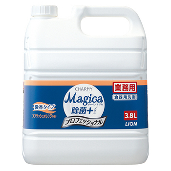 ライオン CHARMY Magica 除菌プラス プロフェッショナル 微香スプラッシュオレンジ 業務用 3.8L 1本