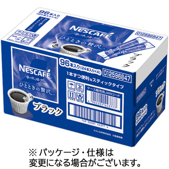 ネスレ ネスカフェ 香味焙煎 ひとときの贅沢 ブラック スティック 1ケース(96本:24本×4箱)