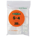 セイニチ ユニパック チャック付 ポリエチレン ヨコ40×タテ55×厚み0.04mm S-4 1パック(300枚)