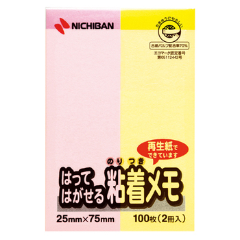 ニチバン ポイントメモ 再生紙 25×75mm パステルライン2色 F-2KP 1パック(2冊)