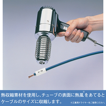 キングジム テプラ PRO テープカートリッジ 熱収縮チューブ 直径11mm 白/黒文字 SU11S 1個